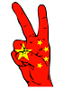 Vector clipart: Peace Sign of the Chinese flag