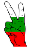 Vector clipart: Peace Sign of the Bulgarian flag