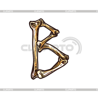 Letra B hecha de huesos aterrador elemento ABC | Ilustración vectorial de stock |ID 6996024