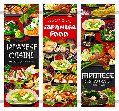 Menú de comida de cocina japonesa, comidas de platos japoneses | Ilustración vectorial de stock |ID 7125945