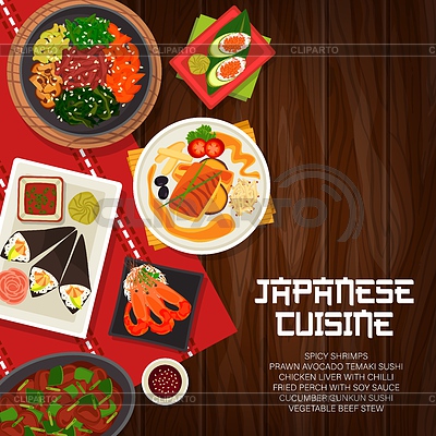 Cartel de cocina japonesa, comida de Japón. | Ilustración vectorial de stock |ID 7133970
