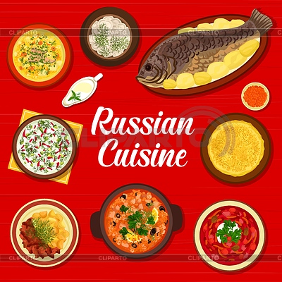 Обложка меню русской кухни, Блюда из России. | Векторный клипарт |ID 7390311