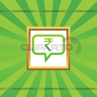 Rupia icono de imagen en el mensaje | Ilustración vectorial de stock |ID 5147095